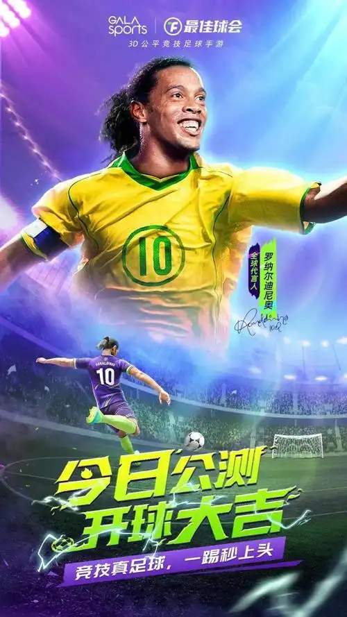 负起队长的 负起队长的